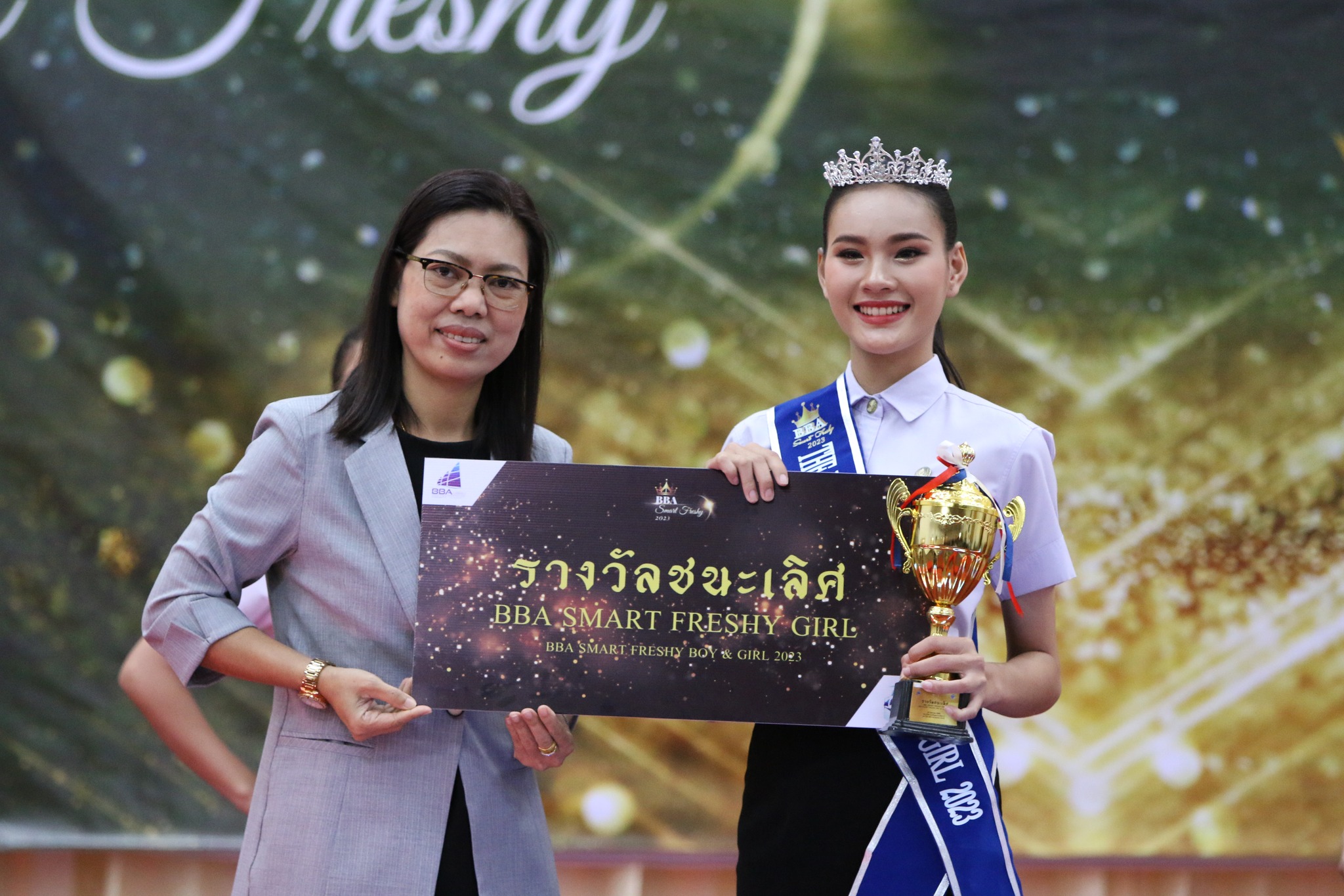 การประกวด SMART FRESHY BOY & GIRLS 2023  BBA SMART FRESHY LGBTQ+ 2023  น้องหล้าคำแพง 2566 