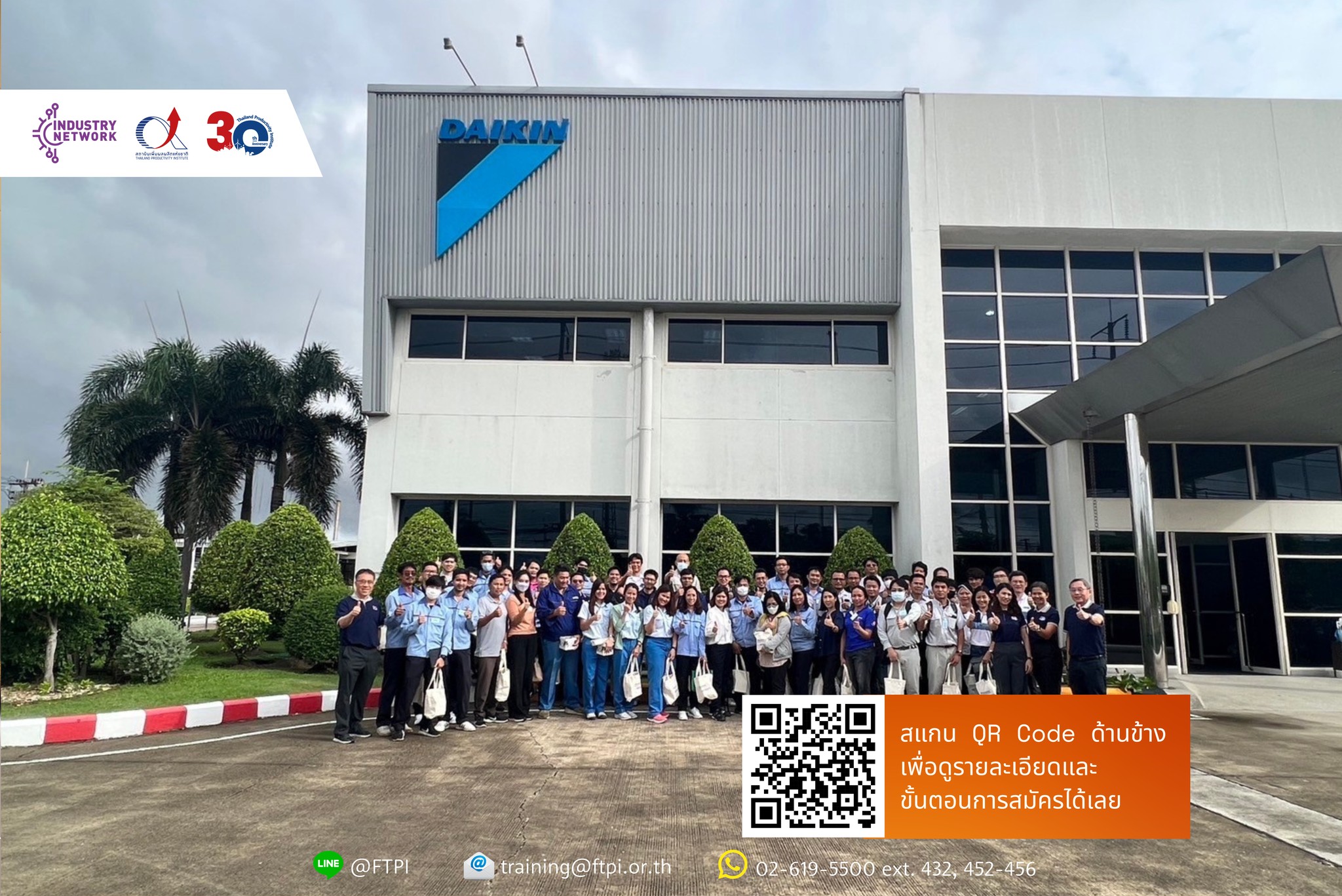 วันที่ 22-24 พฤษภาคม 2567 คณาจารย์หลักสูตรการจัดการทั่วไป นำโดย ผศ.ดลฤดี พลมิตร ประธานบริหารหลักสูตรฯ พร้อมด้วย อ.ภราดา บุญรมย์, ผศ.ดร.อมรรัตน์ พรประเสริฐ, ดร.มัลลิกา บุตรทองทิม และ อ.เจริญ โสภา เข้าร่วมการอบรม "Digital Transformation (DX) : The Path to O