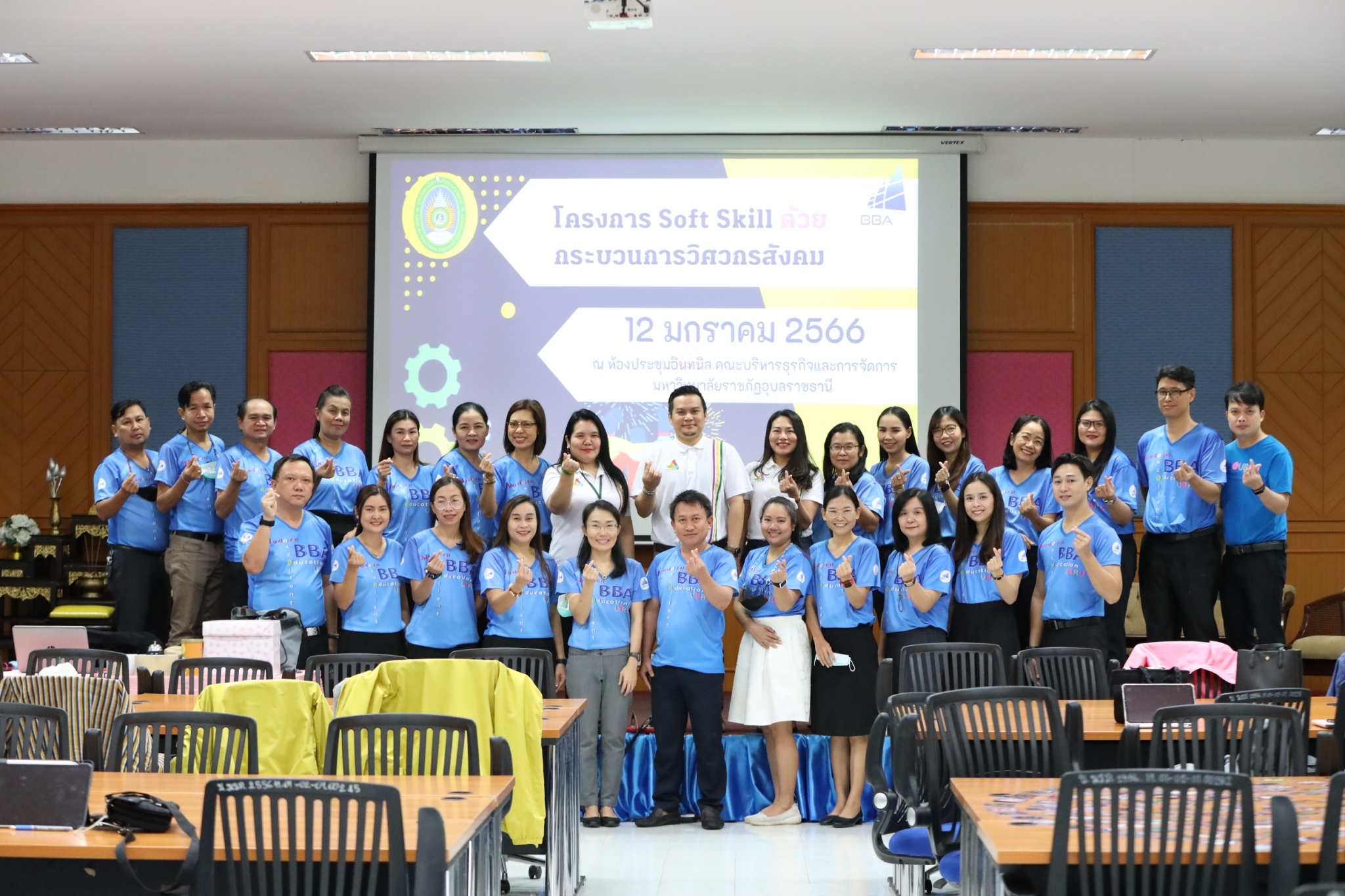 โครงการพัฒนา Soft Skill ด้วยกระบวนการวิศวกรสังคม 