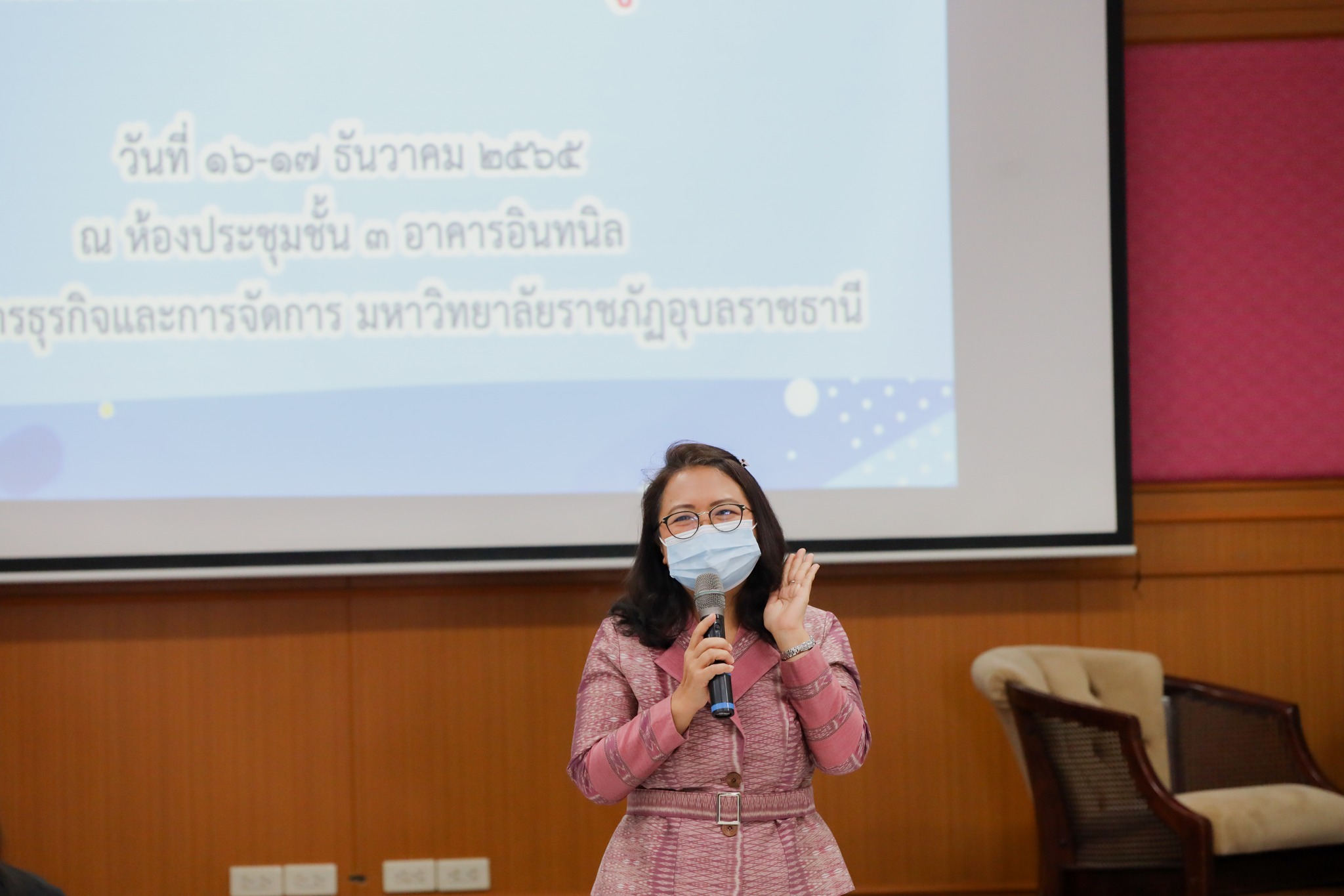 วันที่ 16 ธ.ค 65  ณ ห้องประชุมอินทนิล ชั้น 3 อาคารอินทนิล คณะบริหารธุรกิจและการจัดการ มหาวิทยาลัยราชภัฏอุบลราชธานี:กิจกรรมพัฒนาทักษะอาชีพและการเป็นผู้ประกอบการ