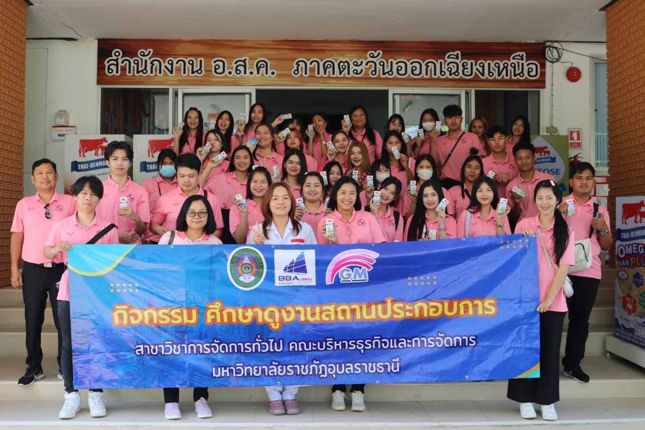 วันที่ 13 กุมภาพันธ์ 2567 คณาจารย์หลักสูตรการจัดการทั่วไป  นำทีมโดย อ.ภราดา บุญรมย์ ประธานบริหารหลักสูตรฯ พร้อมด้วย ผศ.ดร.อโณทัย หาระสาร, ผศ.ดลฤดี พลมิตร และ อ.เจริญ โสภา  นำนักศึกษาชั้นปีที่ 3 หลักสูตรการจัดการทั่วไป  ศึกษาดูงาน ณ องค์การส่งเสริมกิจการโค