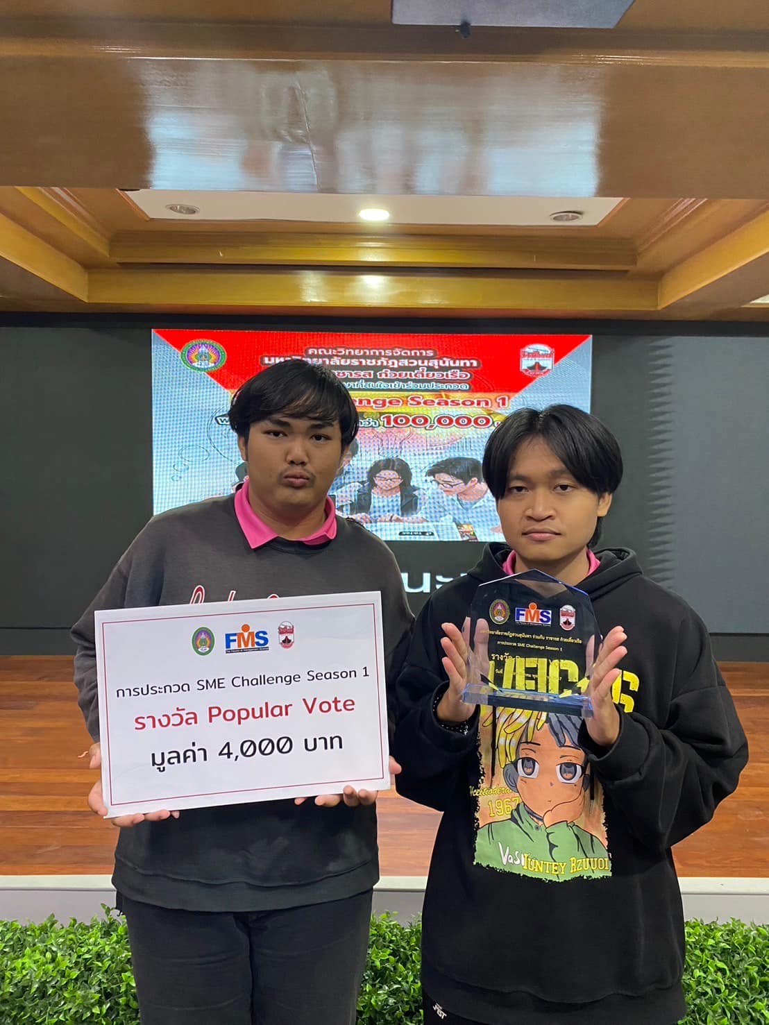 นศ.นิเทศศาสตร์ UBRU รับรางวัล Popular Vote  การประกวดคลิป SME Challenge Season  