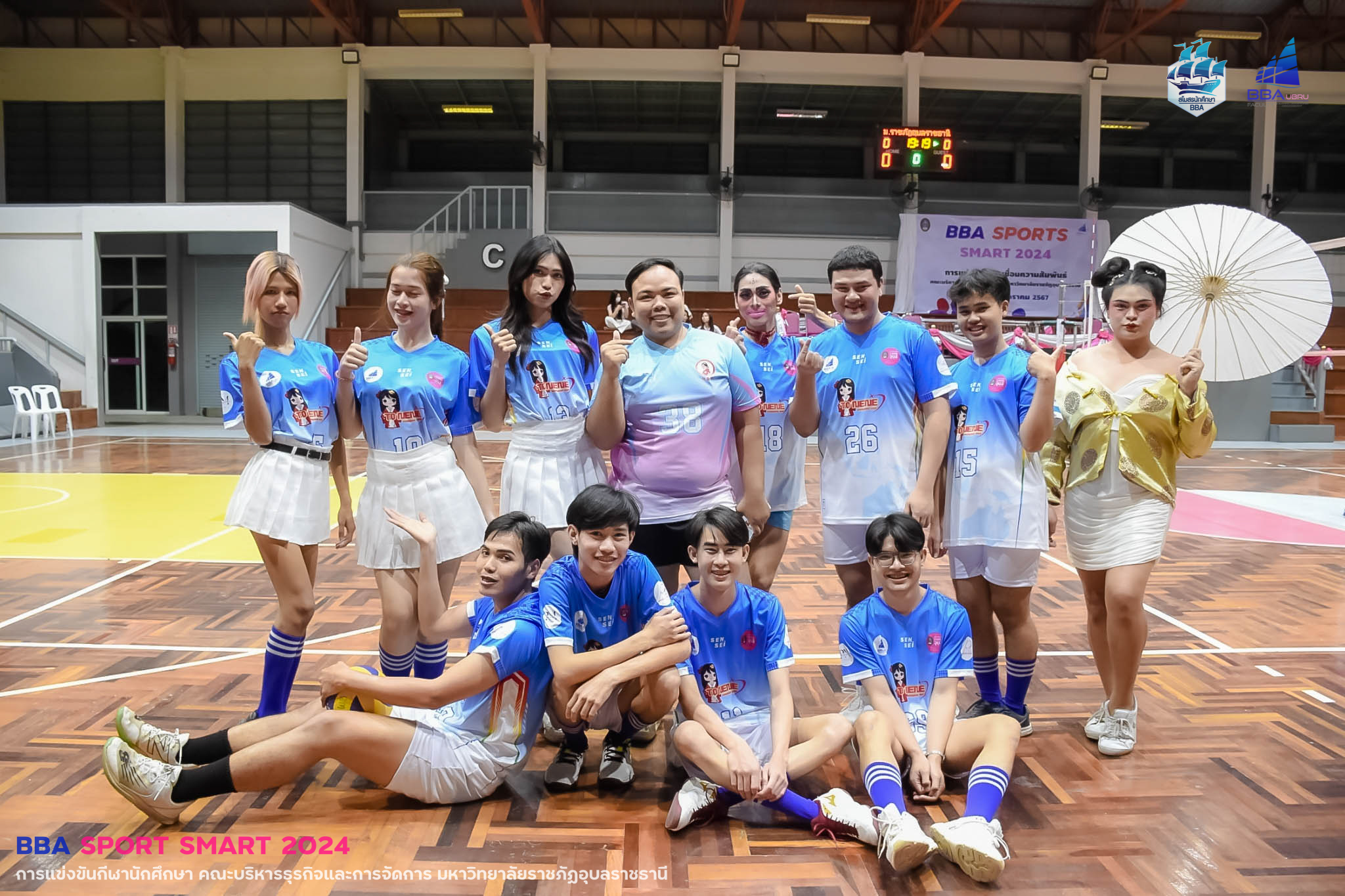 การแข่งขันวอลเลย์บอล (ชาย) ?BBA SPORTS 2024? วันที่ 8 ม.ค. 67 #BBASPORTS2024 บรรยากาศการแข่งขันกีฬาวอลเลย์บอล (ชาย) ในการแข่งขันกีฬานักศึกษา คณะบริหารธุรกิจและการจัดการ ?BBA SPORTS 2024? ณ โรงยิมเนเซียม มหาวิทยาลัยราชภัฏอุบลราชธานี 
