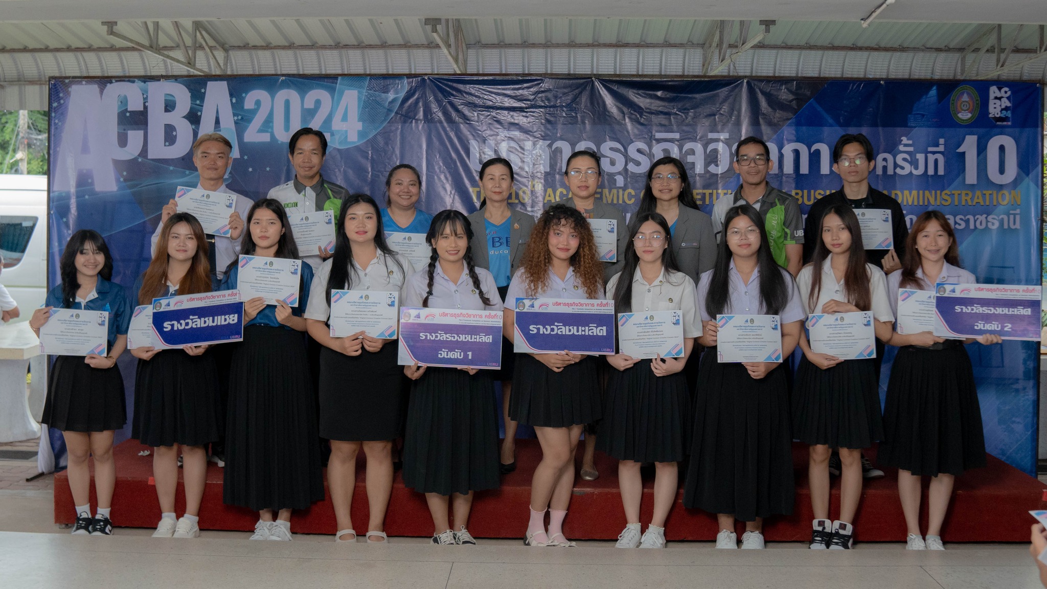 5 ก.ย. 67 ณ คณะบริหารธุรกิจและการจัดการ มอบรางวัลประกวดการสร้างสรรค์สื่อดิจิทัล (Digital Content Creative Contest)   ?บริหารธุรกิจวิชาการ? ครั้งที่ 10 (ACBA 2024)